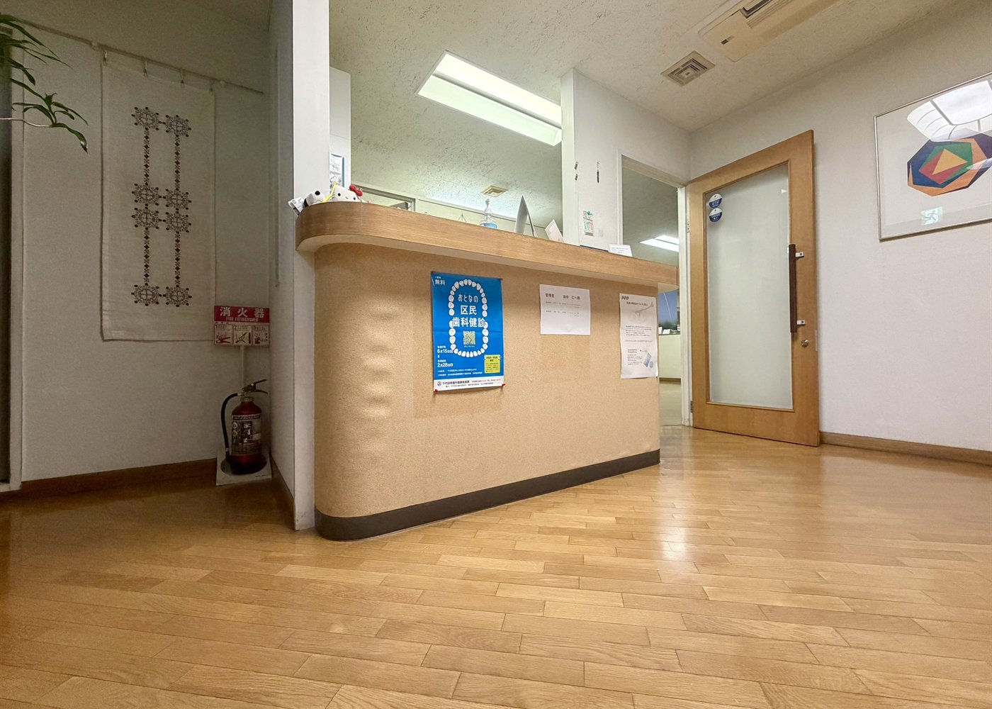 田中歯科医院の受付